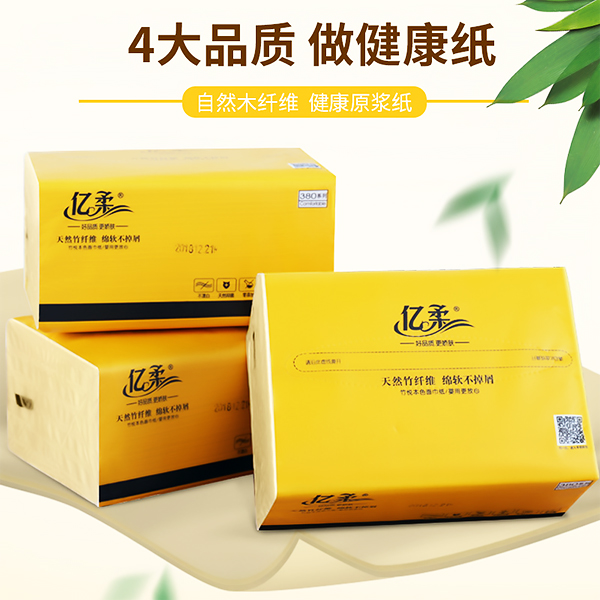 浙江原浆抽纸