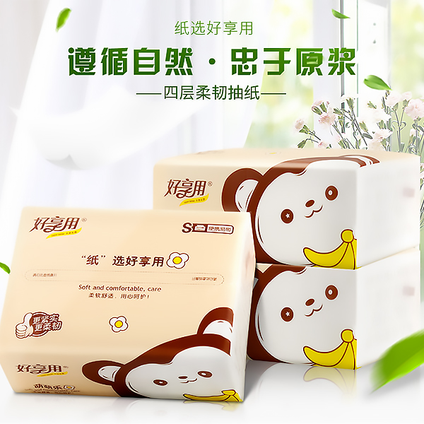 浙江四层婴儿抽纸