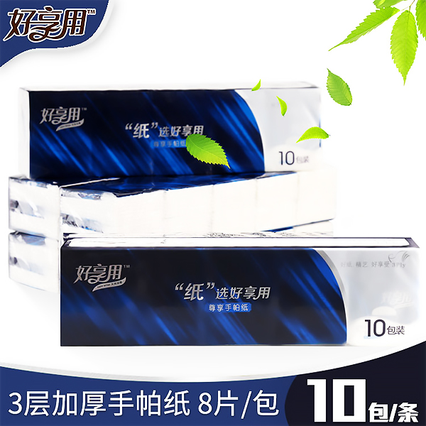 浙江餐巾纸